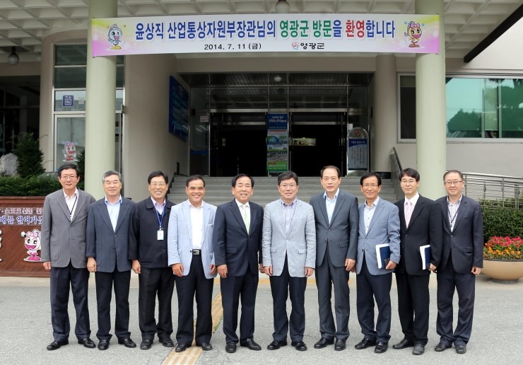 영광산업 이미지
