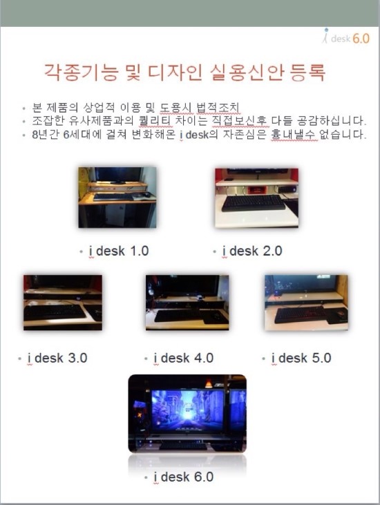 잘란PC방 이미지