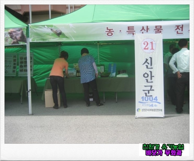 진진정보통신 이미지