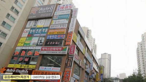 푸른이화음악학원 이미지