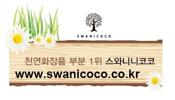 착한모공 이미지