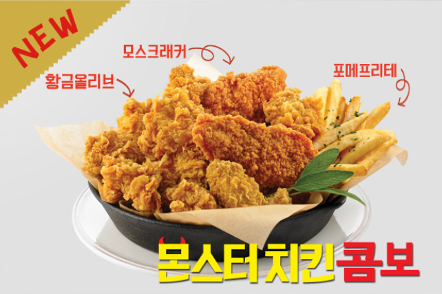 비비큐치킨진량점 이미지