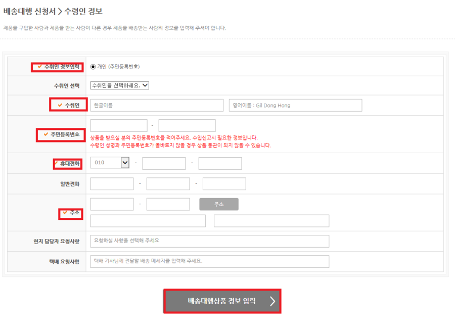 엔드리스제이 이미지