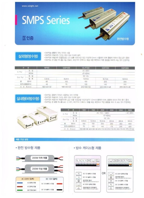 에스에스마트 이미지