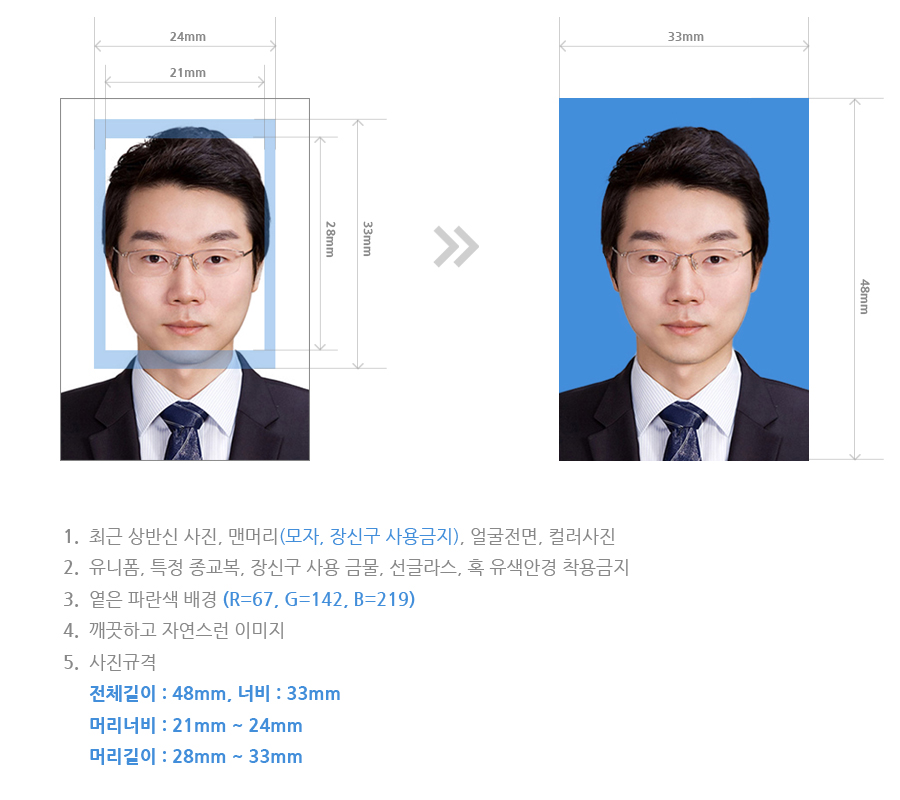 아이원스튜디오 이미지