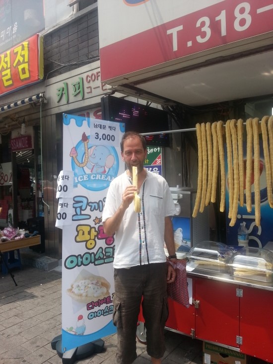떳다아이스크림 이미지
