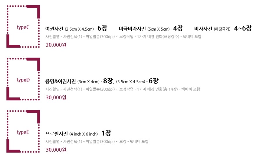 아이원스튜디오 이미지