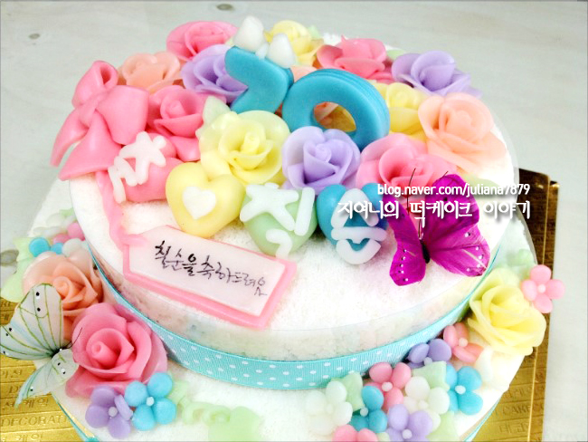 라이스단미 이미지