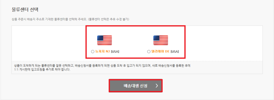엔드리스제이 이미지