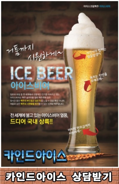 카인드치킨 이미지