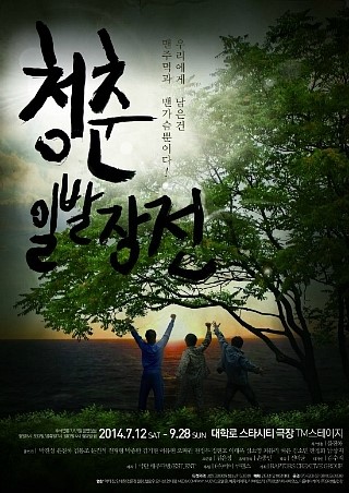 경아다방 이미지