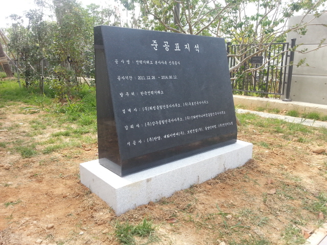 한국전력거래소 이미지