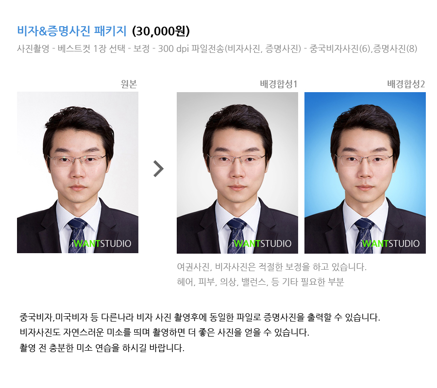 아이원스튜디오 이미지