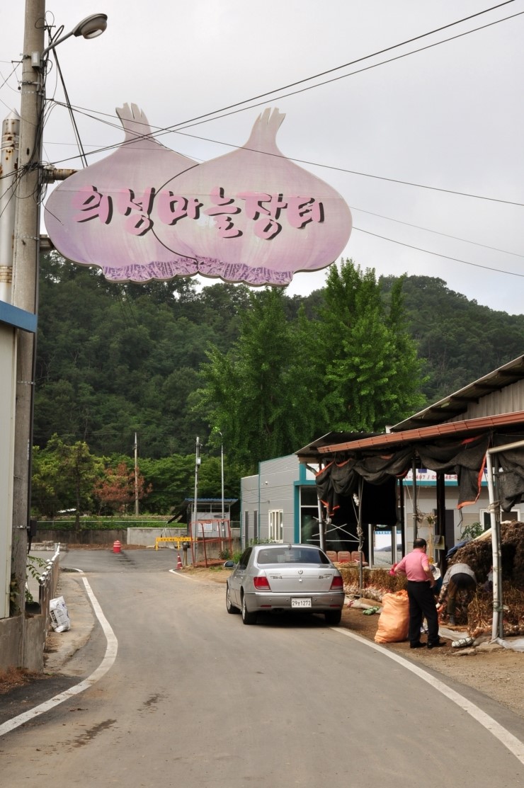 의성종합가구 이미지