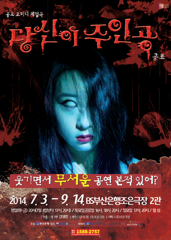 조은극장 이미지