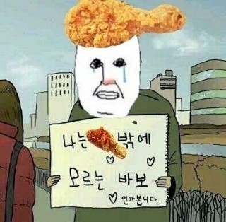오븐베이크 이미지