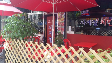 사계절호프 이미지