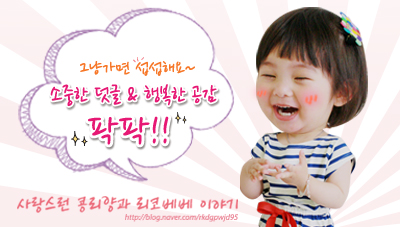먹뱅이닭숯불구이 이미지
