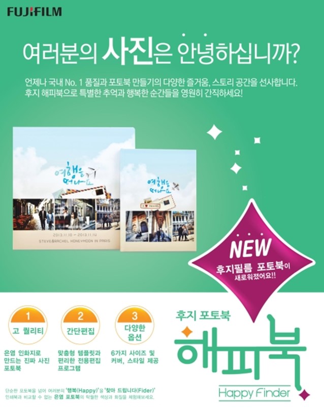해피로PC 이미지