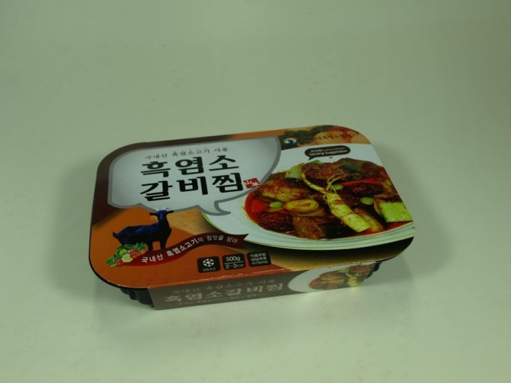 염소이야기 이미지