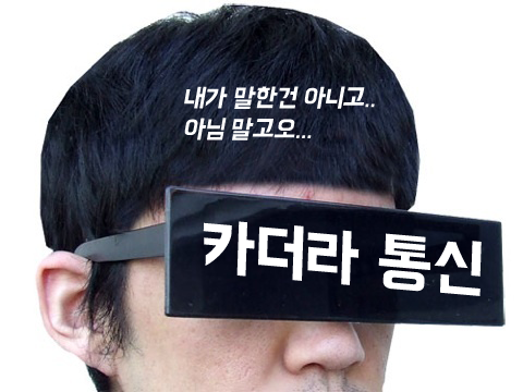 제일통신 이미지