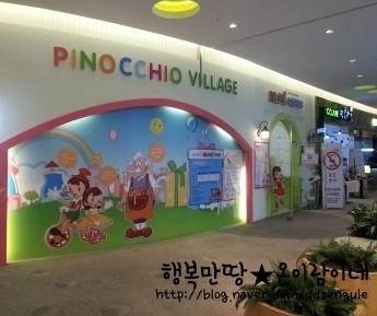 피노키오키즈카페 이미지