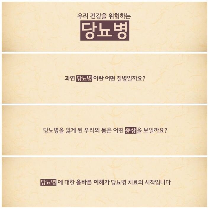 리우한의원 이미지