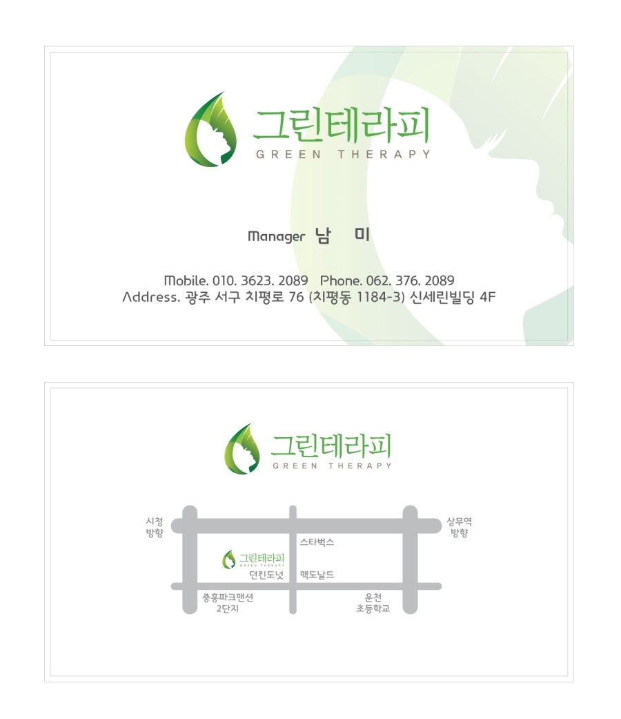 마이크로파우더 이미지