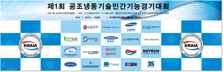 에이치냉동공조 이미지