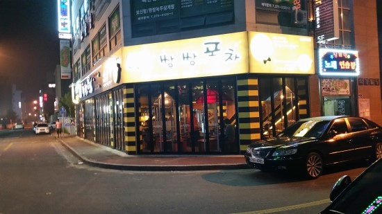 문포차 이미지