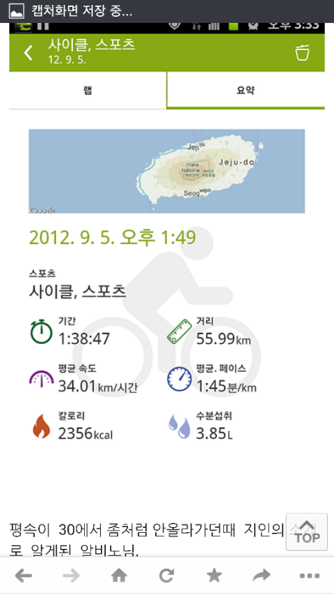 알비노커스텀 이미지