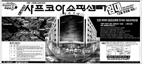 금강아미움쇼핑센터 이미지