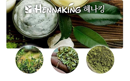 헤나킹 이미지