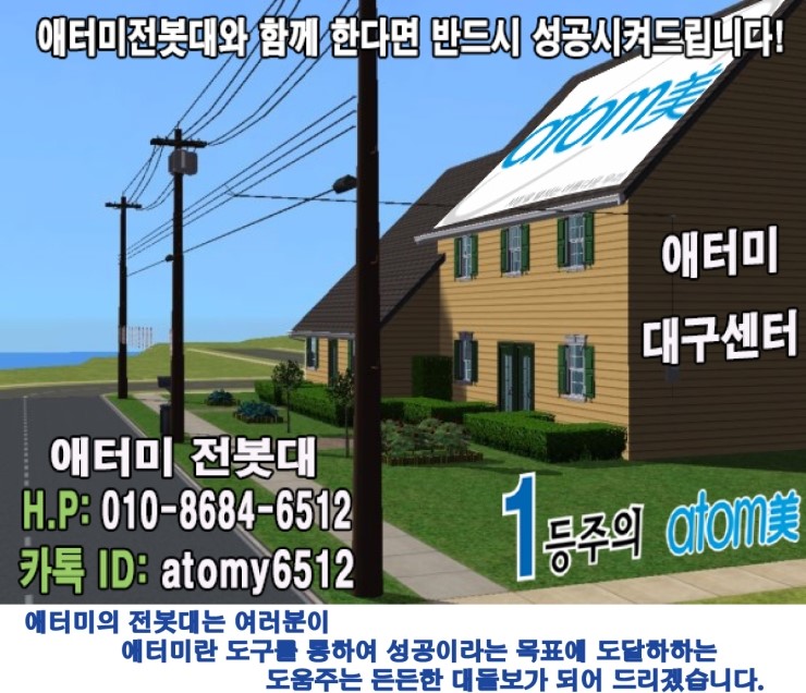 썬바이오텍 이미지