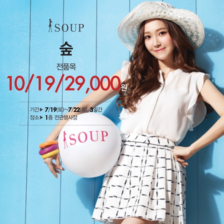 2001아울렛클라비스 이미지