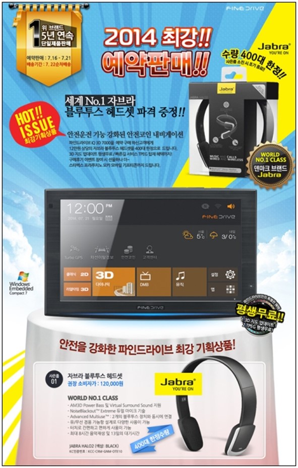 가이드컴퓨터서비스 이미지