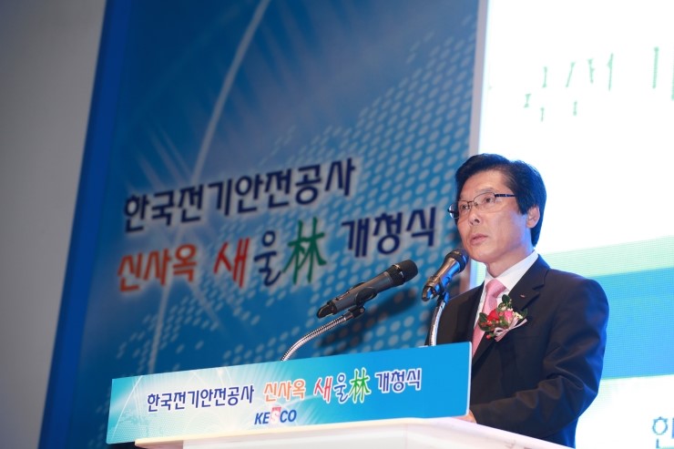 무한산업안전 이미지