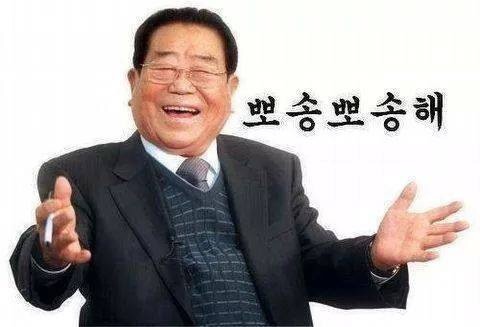 냠냠신 이미지