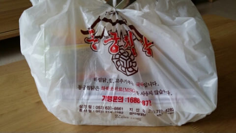 동궁찜닭지산점 이미지