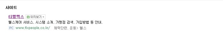 엘엑스피트니스 이미지