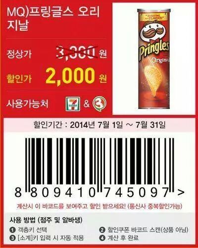 쎄븐할인마트 이미지