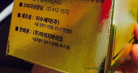 (주)핵산바이오 이미지