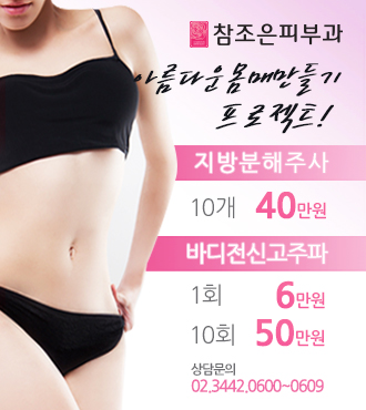 조은PC 이미지