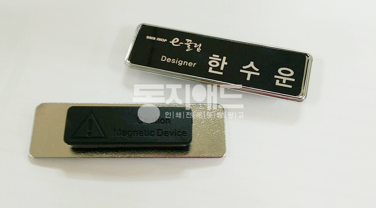 동지애드 이미지