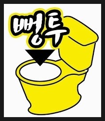 승일유통 이미지