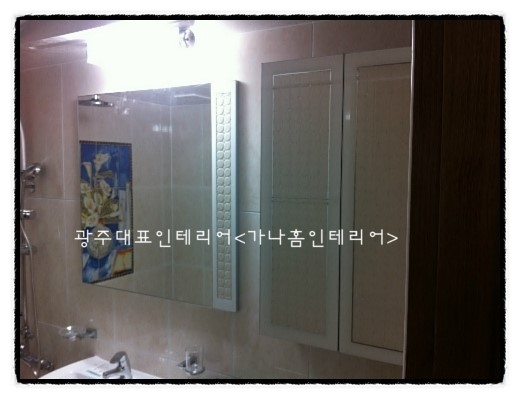 가나씽크인테리어 이미지
