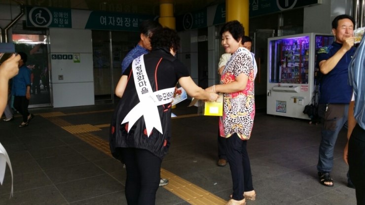 성곡친환경정보화마을 이미지