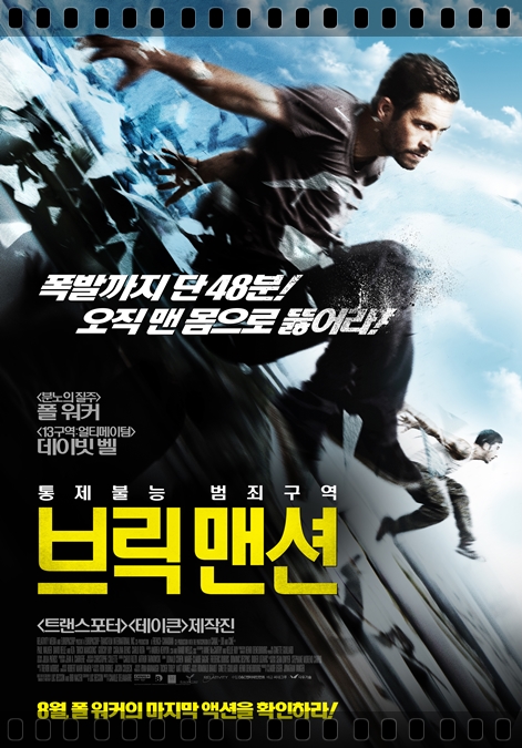 맨션13 이미지