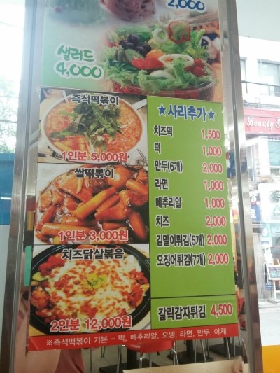 피자굼터 이미지