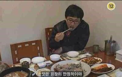 냠냠신 이미지